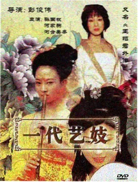 车厢对手戏段落画面
